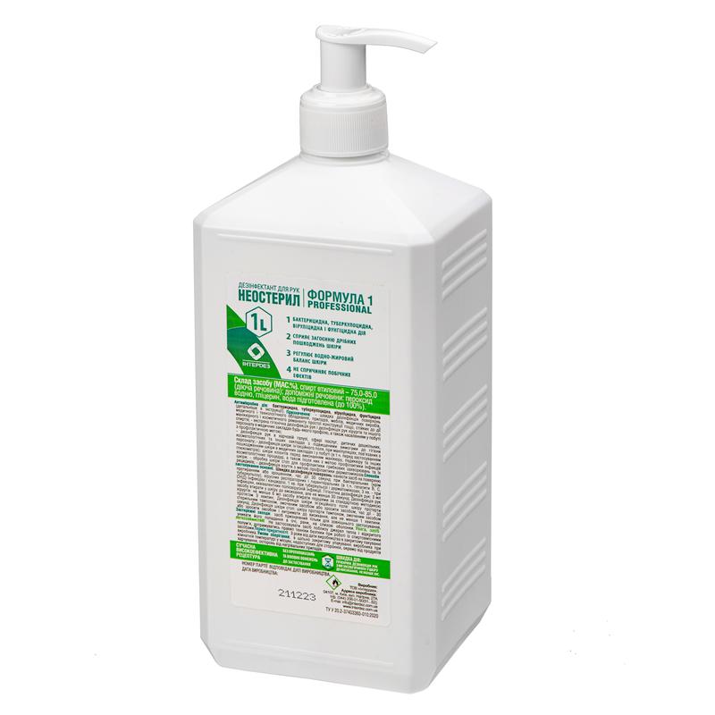 Антисептик на основі етилового спирту ( більше 60%) НЕОСТЕРИЛ ФОРМУЛА 1 ( 1000мл. флакон/помпа )